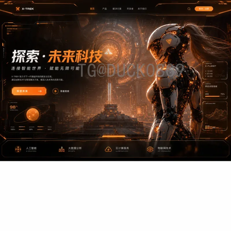 2026美加墨世界杯直播平台全攻略：如何选择合适的观看渠道